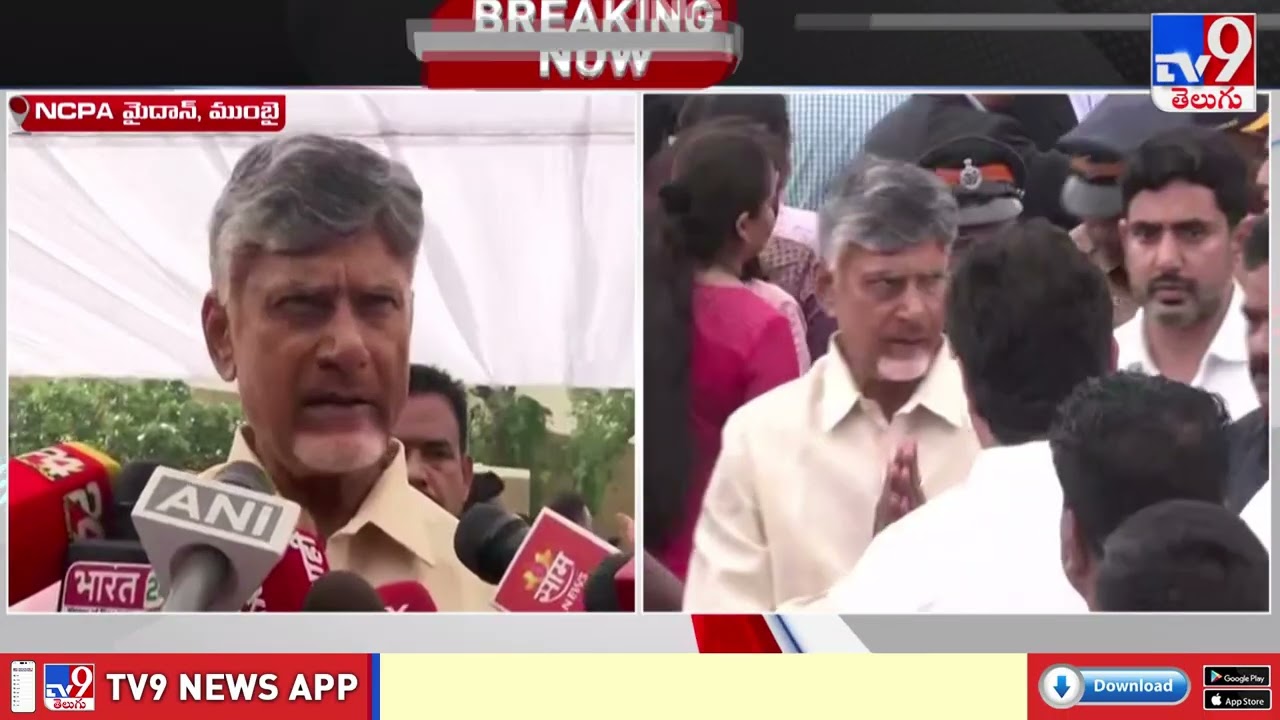 CM Chandrababu Pay last respects to Ratan Tata