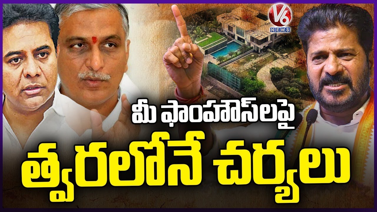 CM Revanth Reddy Counter To KTR and Harish Rao Comments Over Musi Development