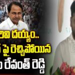CM Revanth Reddy Fires On KCR