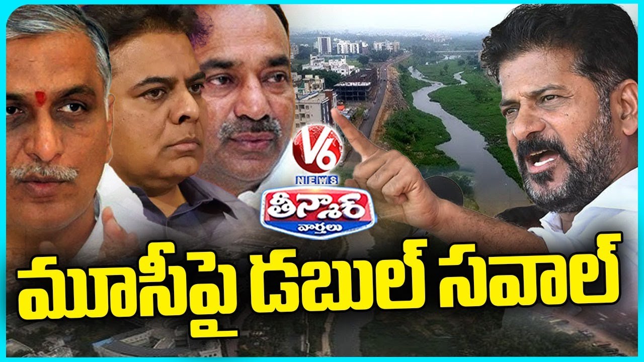 CM Revanth Reddy Open Challenges To KTR,Harish Rao, Etela Rajender