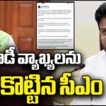 CM Revanth Reddy Strong Counter To PM Modi Remarks On Rythu Runa Mafi