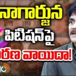 Court Postpones Hearing Of Nagarjuna Defamation Case On Konda Surekha