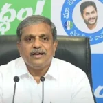 విచారణకు సజ్జల డుమ్మా! భయపడుతున్నారా?