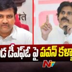 Deputy CM Pawan Kalyan Serious Warning To Kakinada DFO Ravindranath Reddy