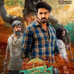 Devaki Nandana Vasudeva Confirms Its Release Date