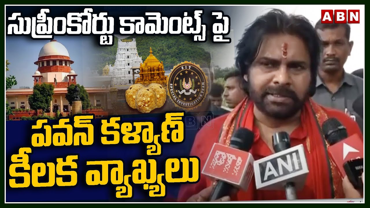 Dy Cm Pawan On Supreme Court Comments