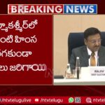 Election Commission Press Meet on Maharashtra, Jharkhand Poll Dates