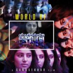 Euphoria Movie Glimpse ( Gunasekhar )