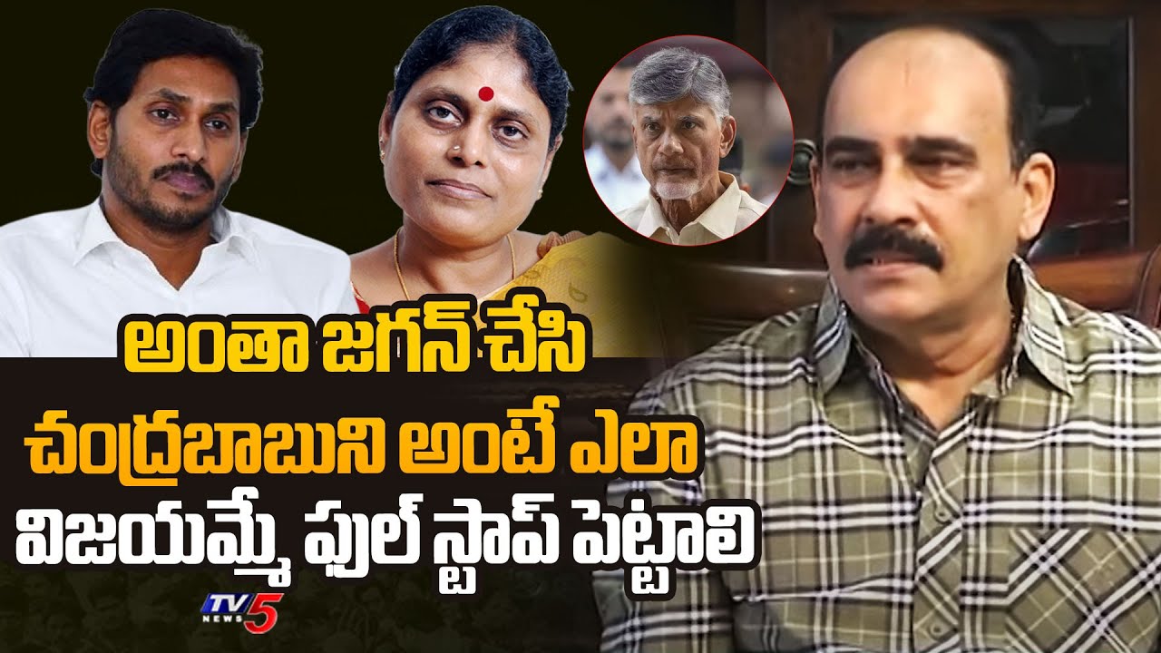 Ex Minister Balineni Srinivas Reddy STRONG Reaction On Jagan ,Sharmila Issue