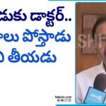 Ex Minister Pinipe Viswarup About His Son Srikanth Arrest