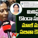 Ex Minister Sabitha Indra Reddy Counter To Minister Konda Surekha
