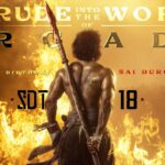 Exciting Sneak Peek of SDT 18 Unveiled