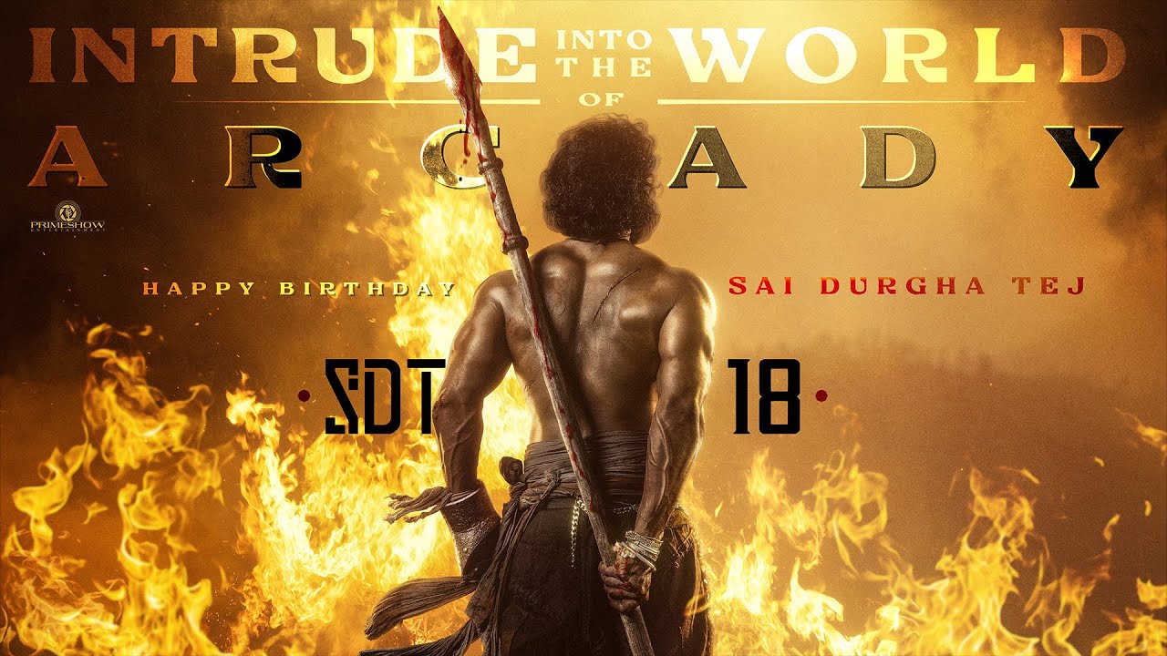 Exciting Sneak Peek of SDT 18 Unveiled