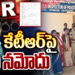 FIR Registered Against KTR