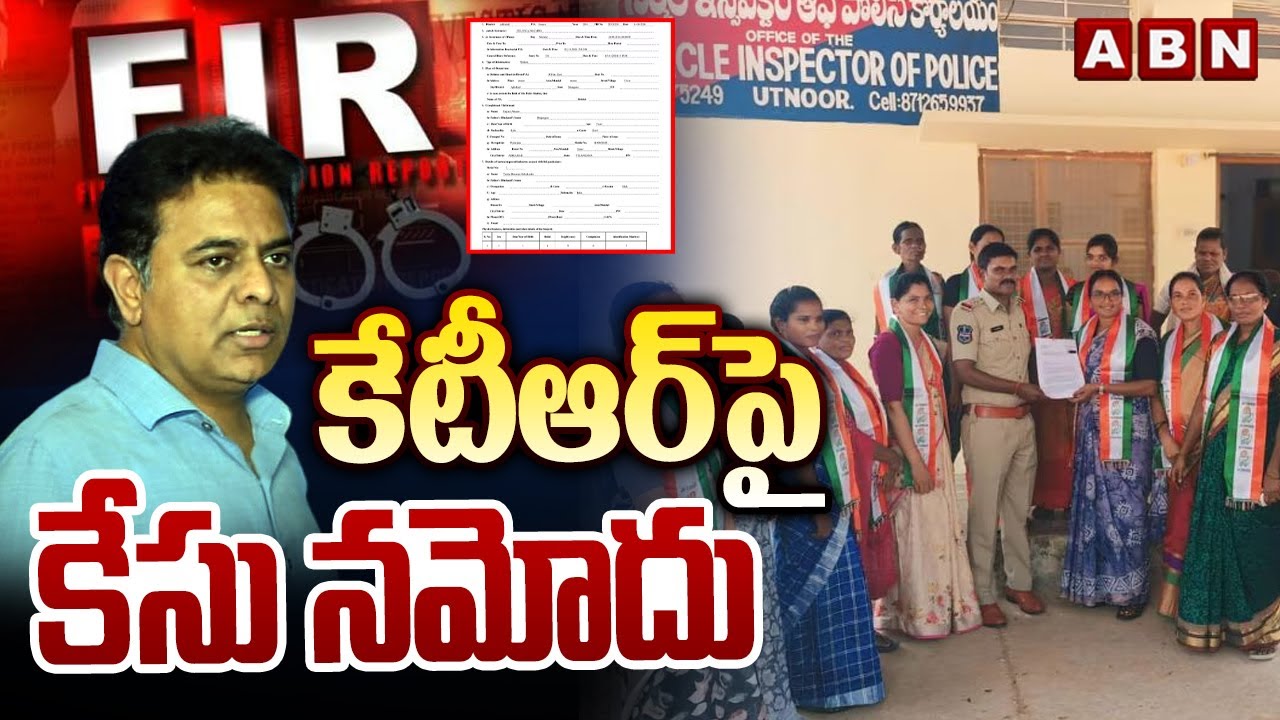 FIR Registered Against KTR