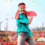 Thaman Announces Teaser Release Date for Game Changer