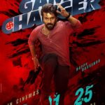 Game Changer Release Date Announced