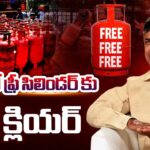 Govt Sanctions ₹895 Crore For Free LPG Cylinder Scheme