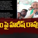 Harish Rao Fires On Central Govt