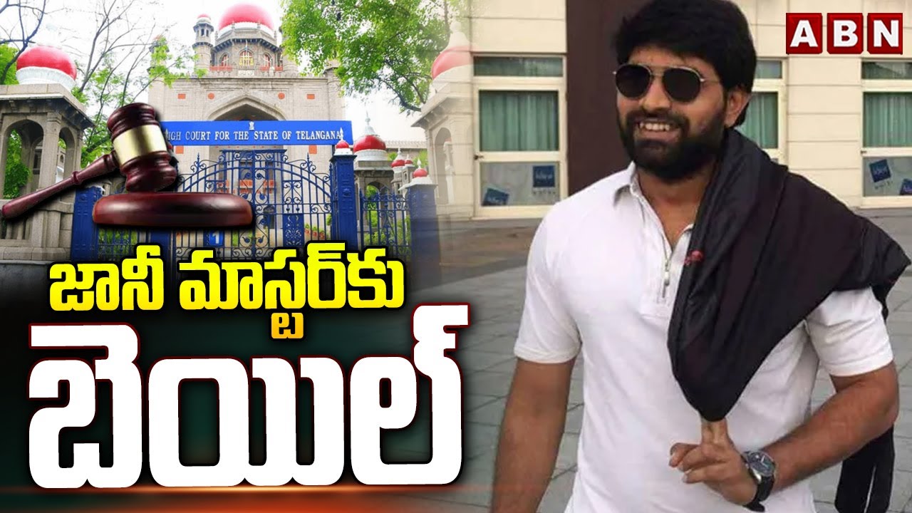 High Court Grants Bail For Jani Master