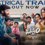 ఆకట్టుకున్న విశ్వం ట్రైలర్‌!