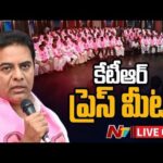 Ex Minister KTR Press Meet LIVE