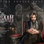 అదిరిపోయిన రాజాసాబ్‌ పోస్టర్‌!