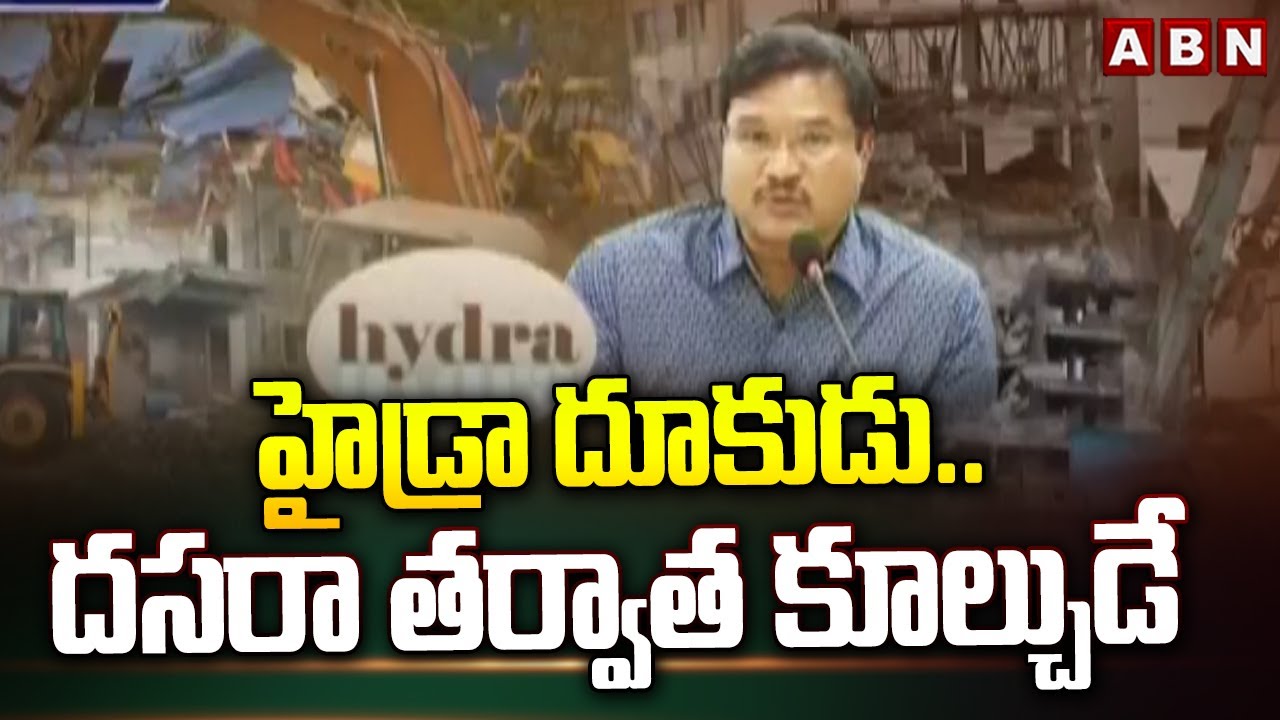 Hydra Commissioner Ranganath On Demolitions