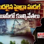 Hydra Starts Demolition at Musi River