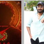 ఎందుకా ధైర్యం!