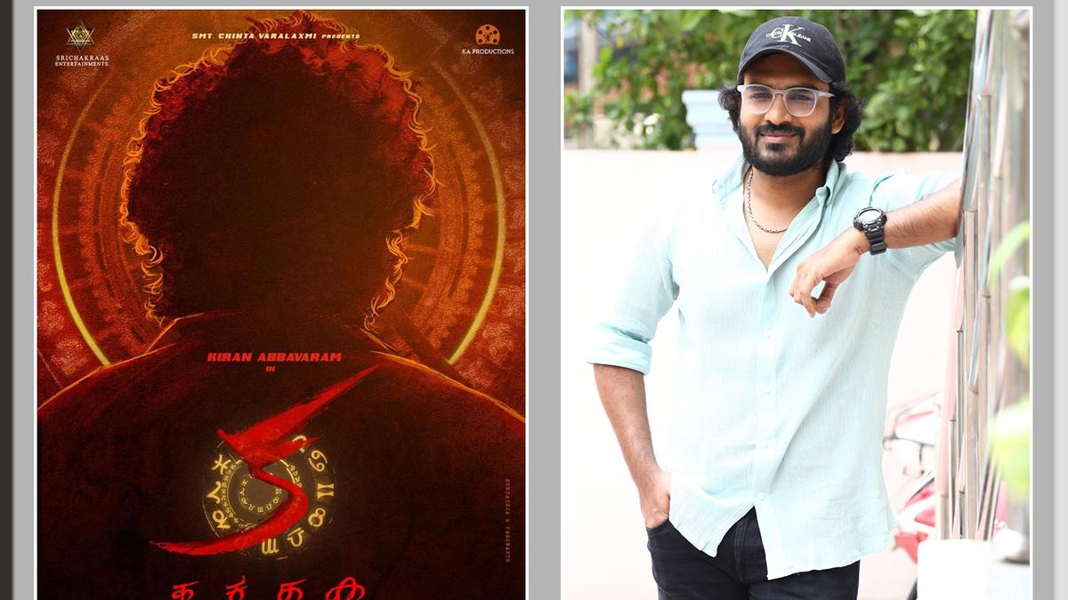 ఎందుకా ధైర్యం!