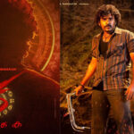 కంబ్యాక్‌ ఇస్తాడా!