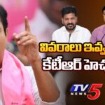 KTR Demands Details Of Selecting Consultant For Musi Project