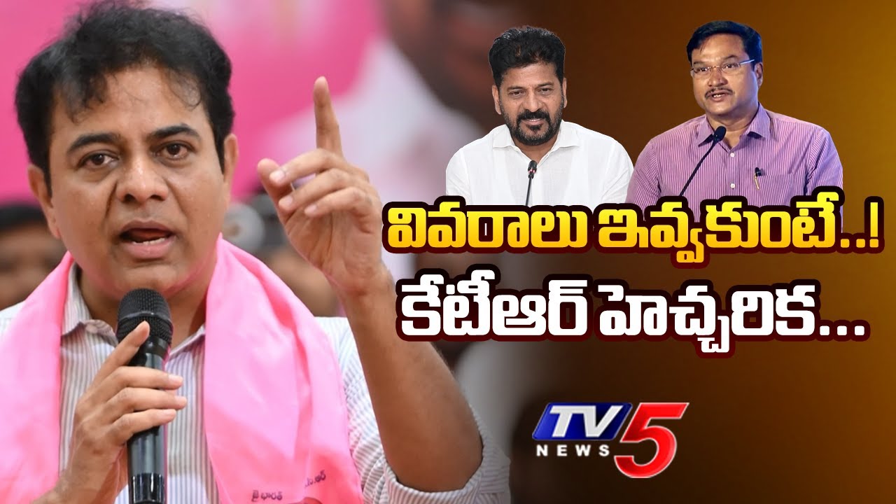 KTR Demands Details Of Selecting Consultant For Musi Project