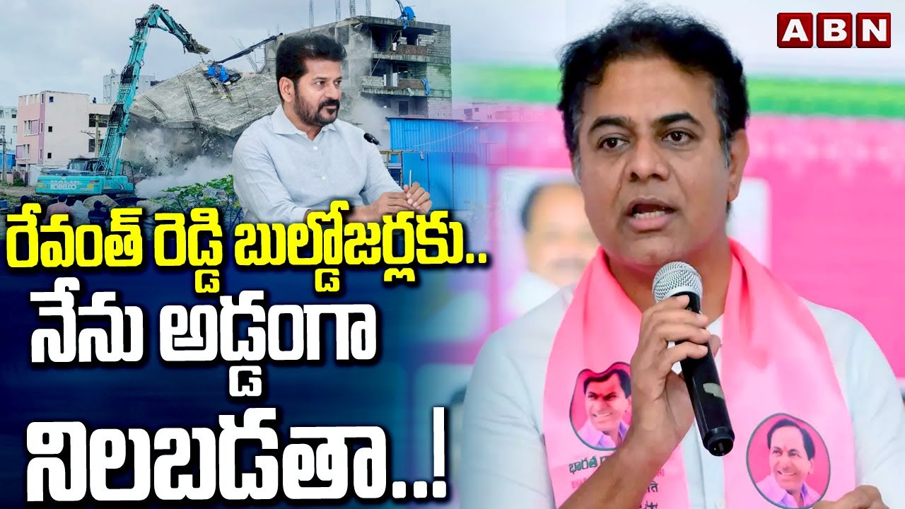 KTR Open Challenge To CM Revanth Reddy