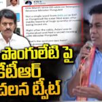 KTR Sensational Tweet Over Ed Raids In Ponguleti House