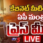 LIVE : AP Ministers Press Meet on Today Cabinet Meeting