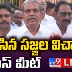 LIVE : Sajjala Ramakrishna Reddy Press Meet