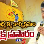 LIVE : TDP Membership Program