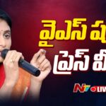 LIVE : YS Sharmila Press Meet