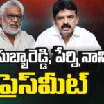 Live: YV Subba Reddy and Perni Nani Press Meet