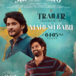 మా నాన్న సూపర్‌ హీరో కోసం రంగంలోకి సూపర్‌ స్టార్‌!