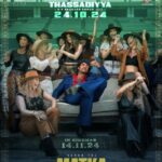 రెండో సాంగ్‌ కి ముహుర్తం కుదిరింది!