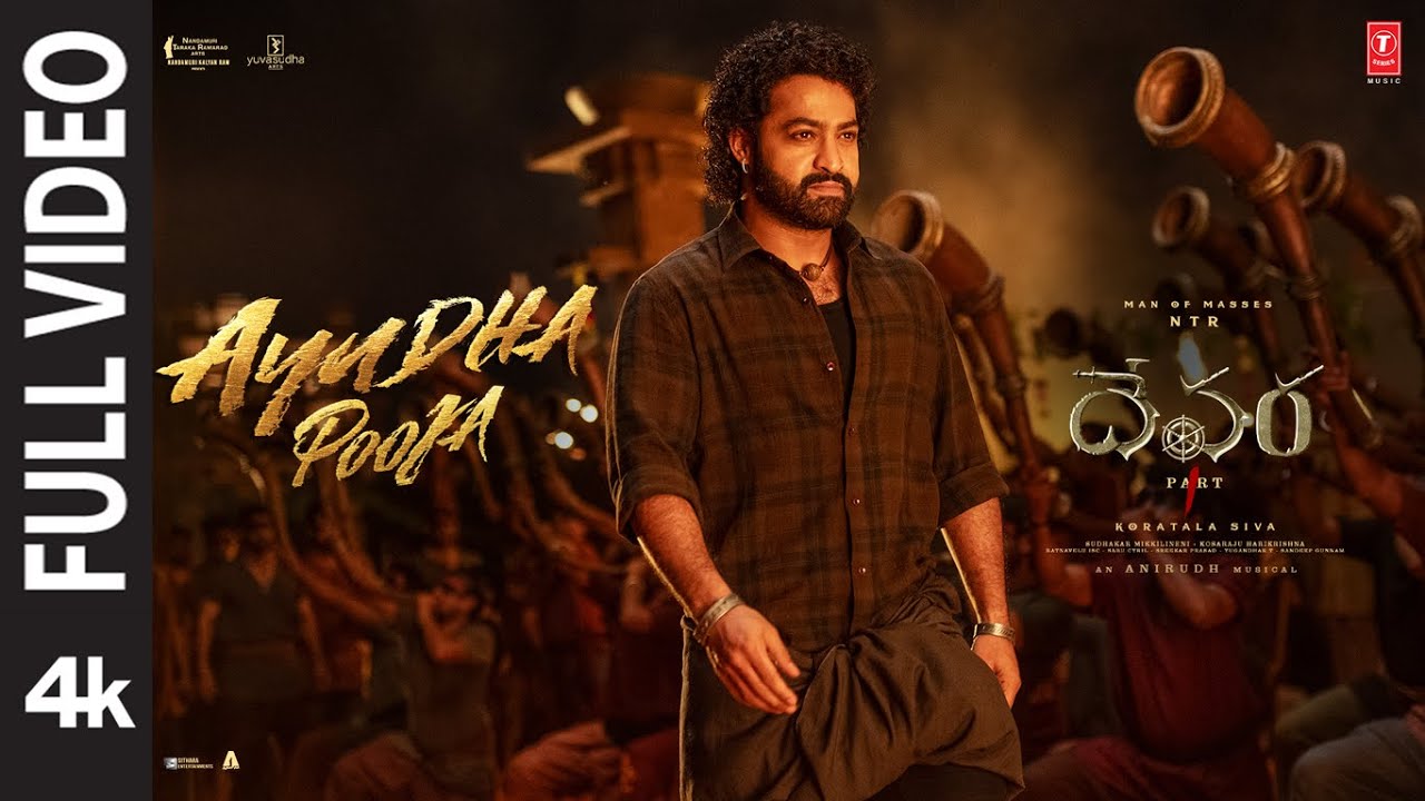 పూర్తి పాట వచ్చేసింది!