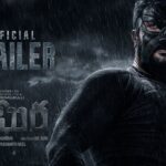 బఘీర..మరో సలార్‌!