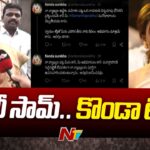 Minister Konda Surekha Apology To Samantha Over controversial Comments On Samantha Divorce
