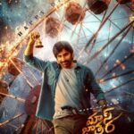 Ravi Teja’s ‘RT 75’ Titled ‘Mass Jathara’, Set For 2025 Summer Release