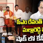 MLA Malla Reddy to Meet CM Revanth Reddy