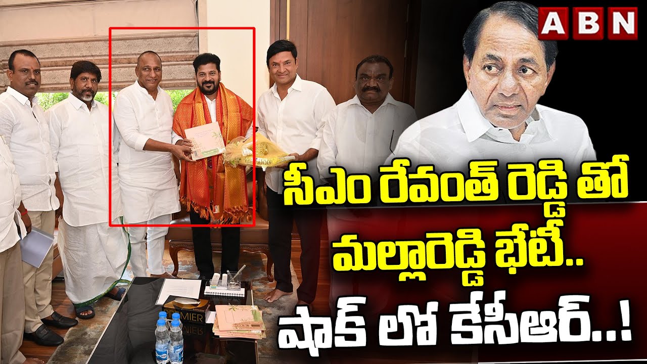 MLA Malla Reddy to Meet CM Revanth Reddy