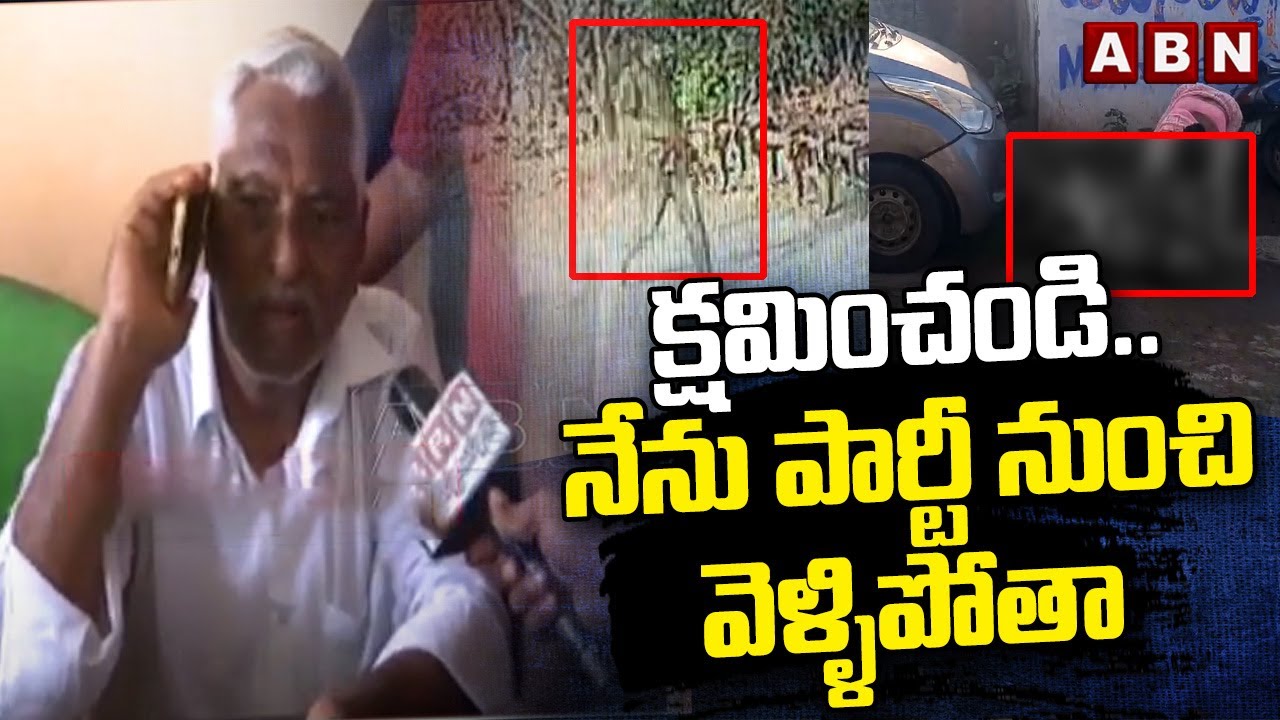 MLC Jeevan Reddy Resign To Congress Party ..?